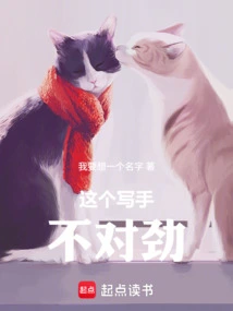 There's Something Wrong with This Ai Writer