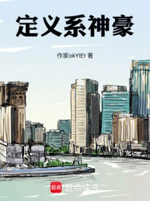 Definition of Shenhao