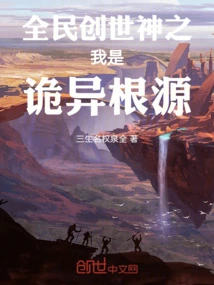 I Am the Source of Weirdness in the Creation God of All People