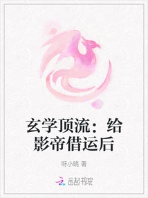 Top-notch Metaphysics: after Lending Luck to the Movie King