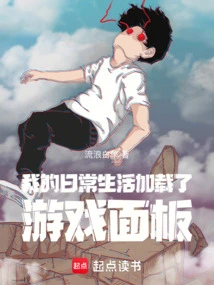 My Daily Life Loaded Game Board