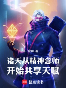 All Heavens: Sharing Talents Starting from Spiritual Masters