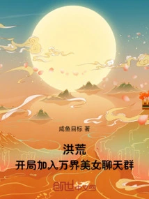 Prehistoric: Join the Chat Group of Beauties from All over the World at the Beginning