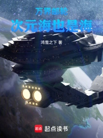 Wanjie Cruise: the Dimensional Sea is Also a Sea!