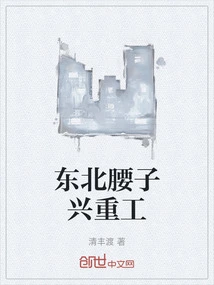 Northeast Yaozixing Heavy Industry