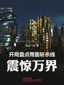 At the Beginning, Yingjiang Killed the Line and Shocked the World!