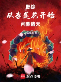 Film Variety: Starting from Li Lianhua, He Aspires to Conquer the Heavens