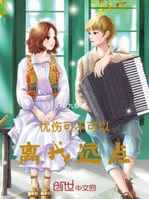 Sadness, Can You Please Stay Away from Me?