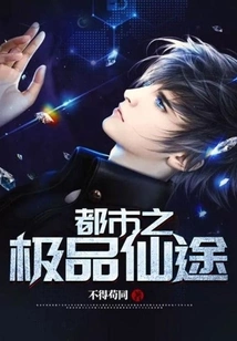 The Ultimate Wonderland in the City