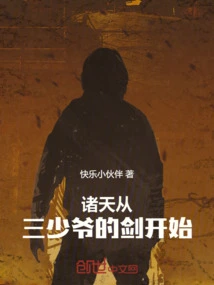 Good Deeds in the World, but the Main Character is Miserable! I'm Not a Human Being!