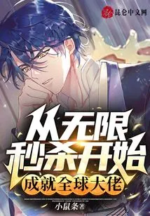 Start with Unlimited Flash Sales and Become a Global Leader