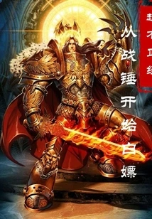 Starting from Warhammer