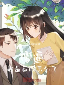 What's Wrong with Me Being a Villain?