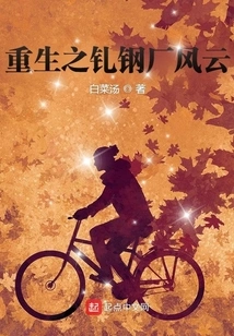 Rebirth of the Steel Rolling Mill Storm