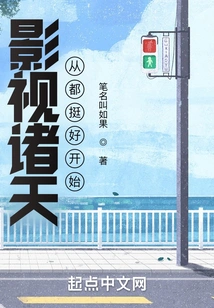 Everything in the Film and Television World Starts with Everything is Pretty Good