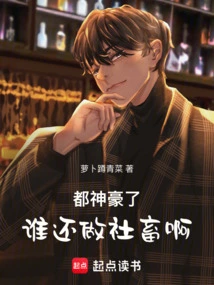 Who is Still a Social Beast When You Are so Powerful?