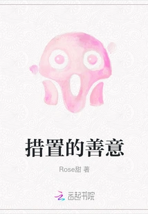 Goodwill in Dealing With