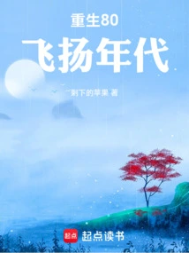 Rebirth 80: from Maintenance Worker to Film and Television Tycoon