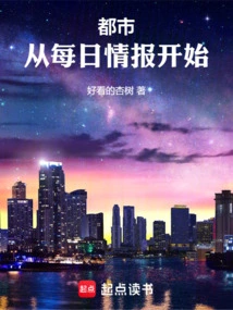 City: Start with Daily Information!