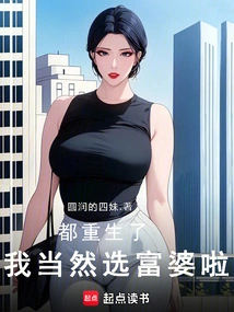 I Studied Abroad in the Future