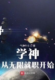 Studying God Starts from Unlimited Employment