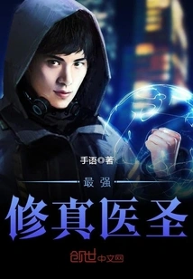 The Most Powerful Medical Saint