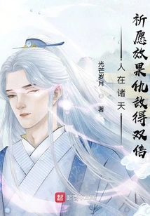 When People Are in the Heavens, the Effect of Praying to Enemies Will Be Doubled