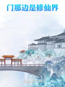 Beyond the Door is the World of Immortality