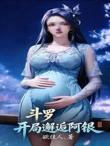 Douluo: Encounter with Ah Yin at the Beginning