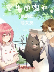 A Reborn Top Student and His Cute Girlfriend