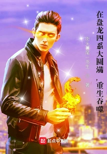 In the Great Perfection of the Four Series of Panlong, Rebirth and Swallowing