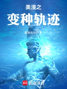 The Variant Trajectory of American Comics