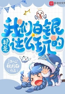 This is How We Play Silver