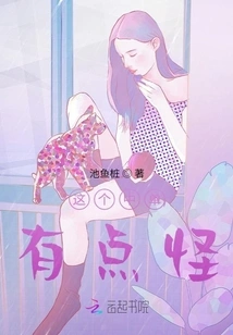 This Mid Laner is a Bit Weird