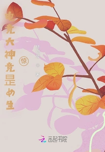 It's Surprising That the Master of Electronics, Jing, is a Girl!