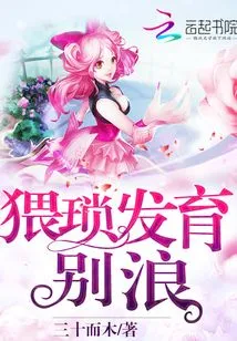 Don't Waste Your Time Growing Up