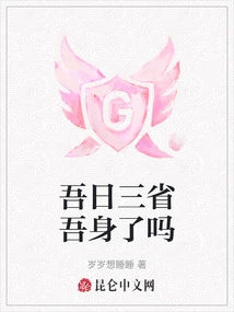 Have I Checked Myself Three Times a Day?