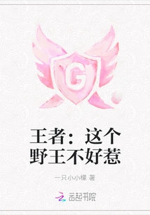 King: This Wild King is Not Easy to Mess With