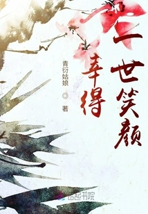 Blessed with a Lifetime of Smiles