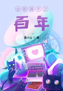 A Century of Full-time Masters