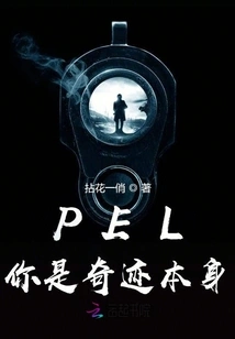 Pel You Are the Miracle Itself