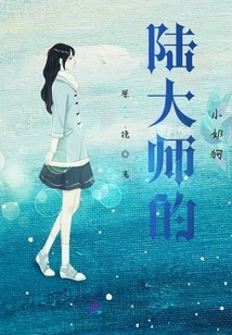 Master Lu's Little Puppy