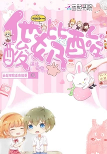 It is More Acidic Than Yogurt