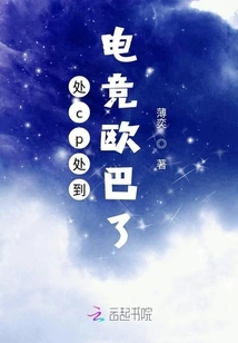 Every Cp is the Esports Oppa