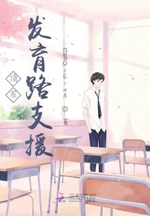 Squid is Not Depressed