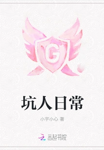 Cheating People Everyday