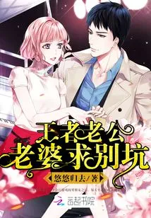 I Would Rather Lose Everything Than Lose You