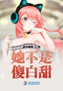 She is Not Stupid and Sweet