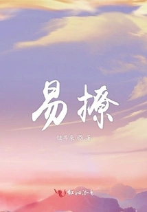 The God Next Door Knocks on the Door