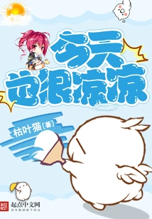 It's Also Very Cool Today